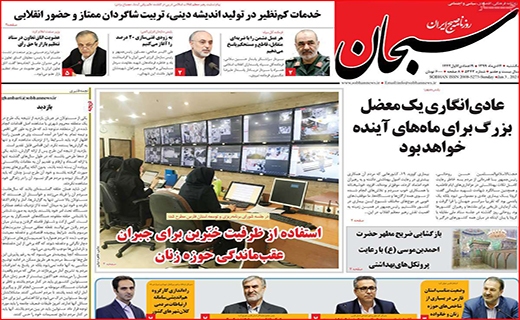 لحظه شماری مردان بدهکار/ دو راهی محدودیت ها/ داخلی ها گران تر از خارجی ها