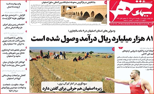 لحظه شماری مردان بدهکار/ دو راهی محدودیت ها/ داخلی ها گران تر از خارجی ها