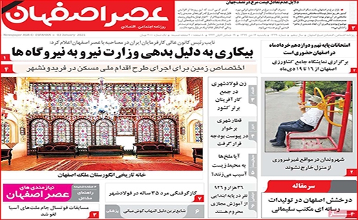 لحظه شماری مردان بدهکار/ دو راهی محدودیت ها/ داخلی ها گران تر از خارجی ها