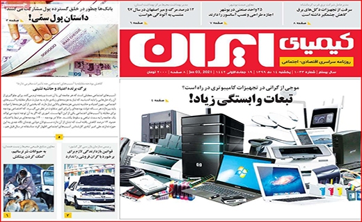لحظه شماری مردان بدهکار/ دو راهی محدودیت ها/ داخلی ها گران تر از خارجی ها