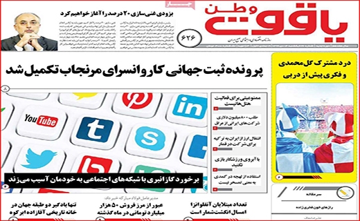 لحظه شماری مردان بدهکار/ دو راهی محدودیت ها/ داخلی ها گران تر از خارجی ها