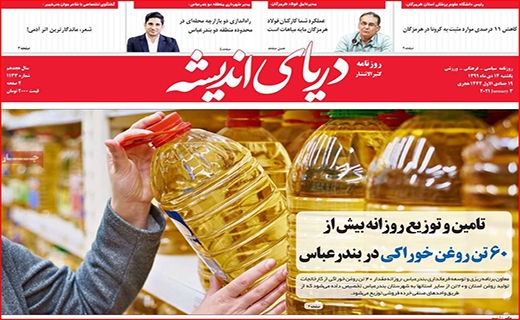 لحظه شماری مردان بدهکار/ دو راهی محدودیت ها/ داخلی ها گران تر از خارجی ها