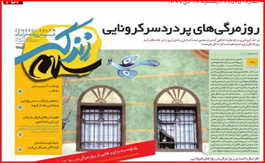 لحظه شماری مردان بدهکار/ دو راهی محدودیت ها/ داخلی ها گران تر از خارجی ها