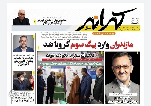 دورهمی شب یلدا کار دست مازندران داد / کاهش وزن شگرد رایج گرانفروشی