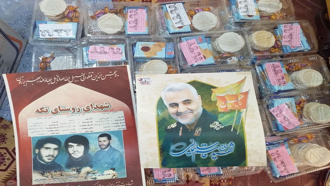 توزیع بسته‌های خیراتی برای سردار دل‌ها در روستای تکه + تصاویر