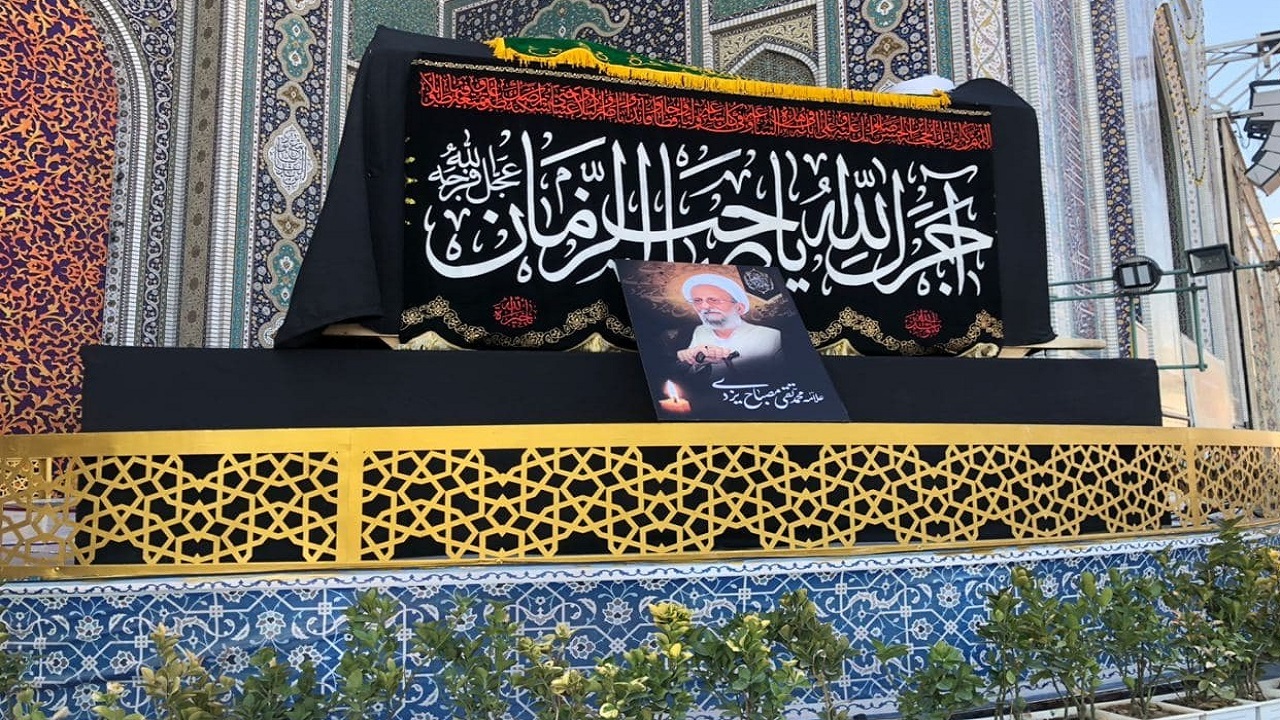 مراسم وداع با پیکر آیت الله مصباح یزدی در مشهد برگزار شد+فیلم و تصاویر