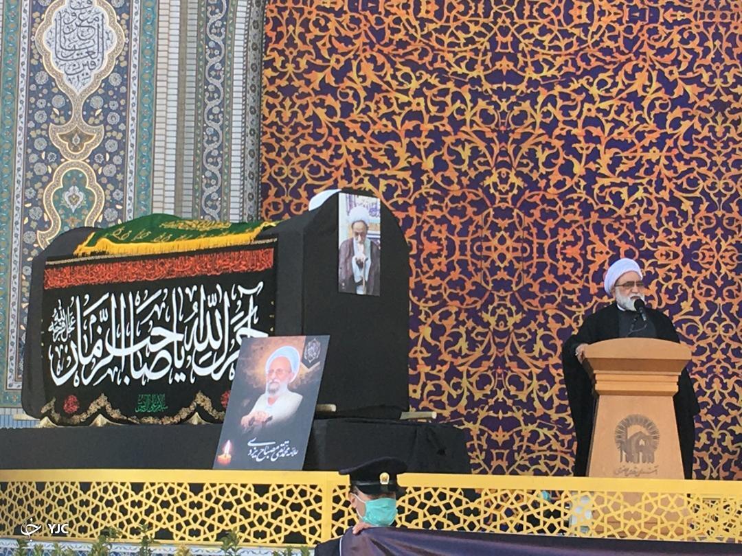 سخنرانی تولیت آستان قدس در مراسم وداع با پیکر آیت الله مصباح سخنرانی تولیت آستان قدس در مراسم وداع با پیکر آیت الله مصباح