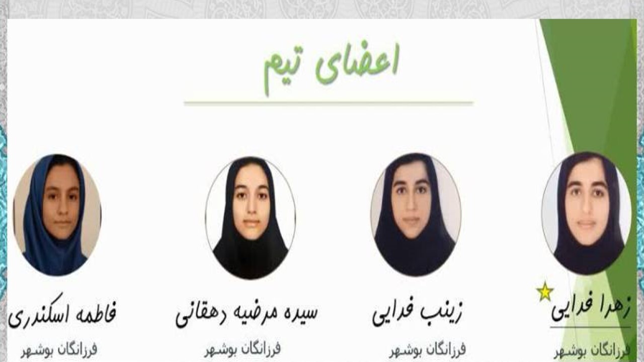دانش آموزان بوشهری رتبه دوم مسابقات مهندسی ژنتیک را به دست آوردند