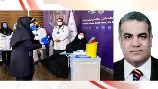 اعتراف BBC فارسی در مورد واکسن ایرانی کرونا + فیلم
