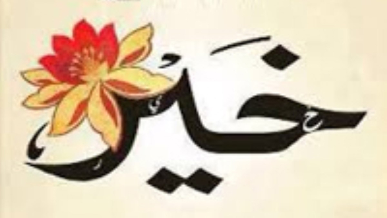 اجرای طرح به یاد فرمانده در حاشیه شهر کرمان