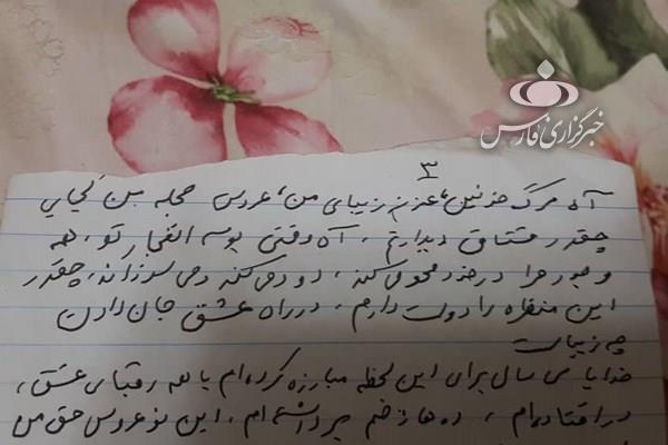 ناگفته&zwnj;های سبک زندگی سردار سلیمانی از زبان برادرش/ از حضور سردار در مهد کودک نوه&zwnj;ها تا تربیت &laquo;زینب سلیمانی&raquo;