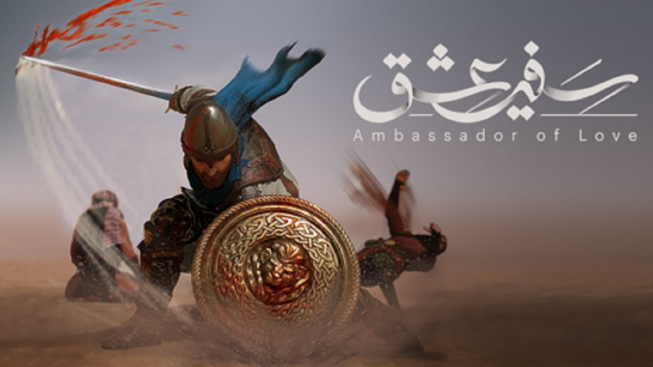 بزرگترین بازی اکشن ( Hack `n` Slash ) تاریخی و مذهبی جهان اسلام منتشر شد