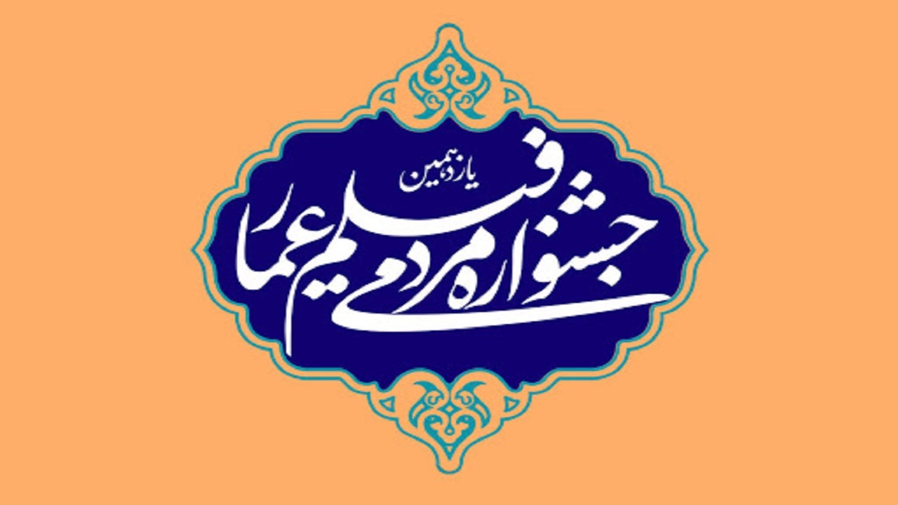 سردار سلیمانی سوژه یک مستند عماری/ پشت پرده پست‌هایی که اینستاگرام حذف کرد