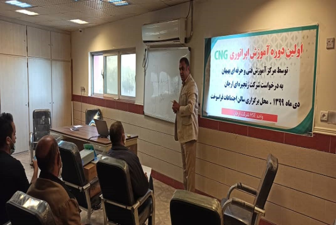 برگزاری دوره آموزشی کاربران جایگاه‌های عرضه گاز طبیعی فشرده در بهبهان