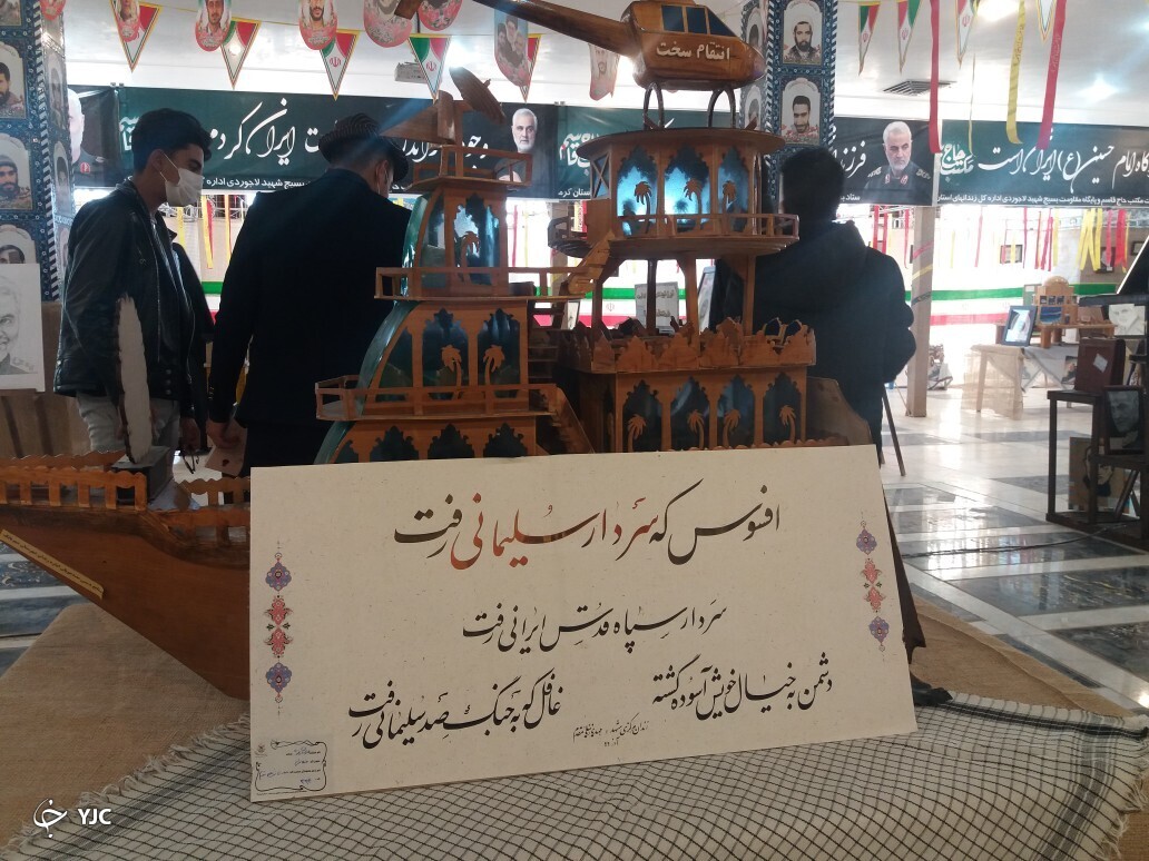 برپایی نمایشگاه آثار تولیدی مددجویان سراسر کشور در کرمان
