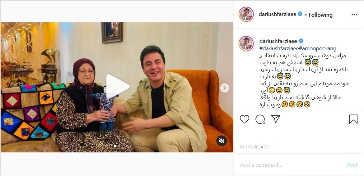 عروسک مامان دوز ننه نقلی عروسک مامان دوز ننه نقلی