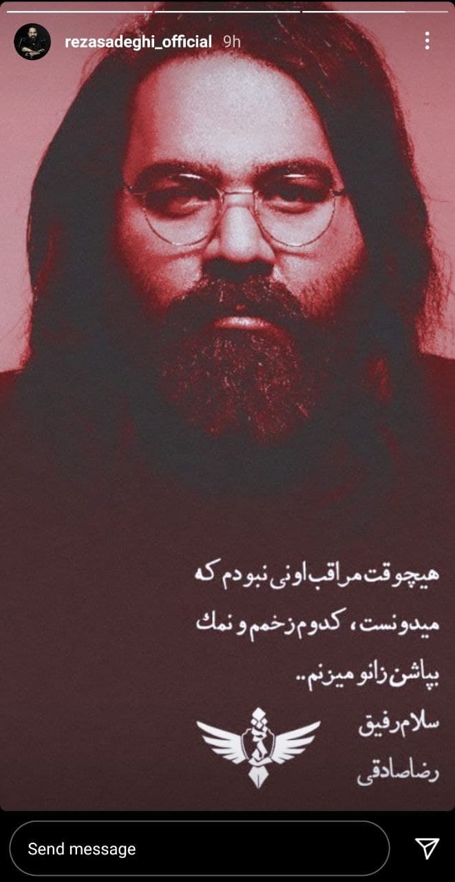 استوری قابل تامل آقای خواننده استوری قابل تامل آقای خواننده