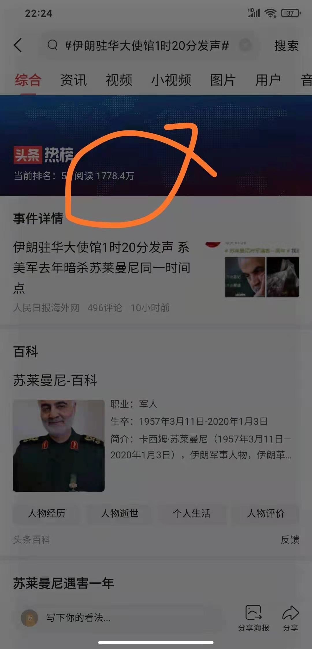 توئیت کشاورز زاده