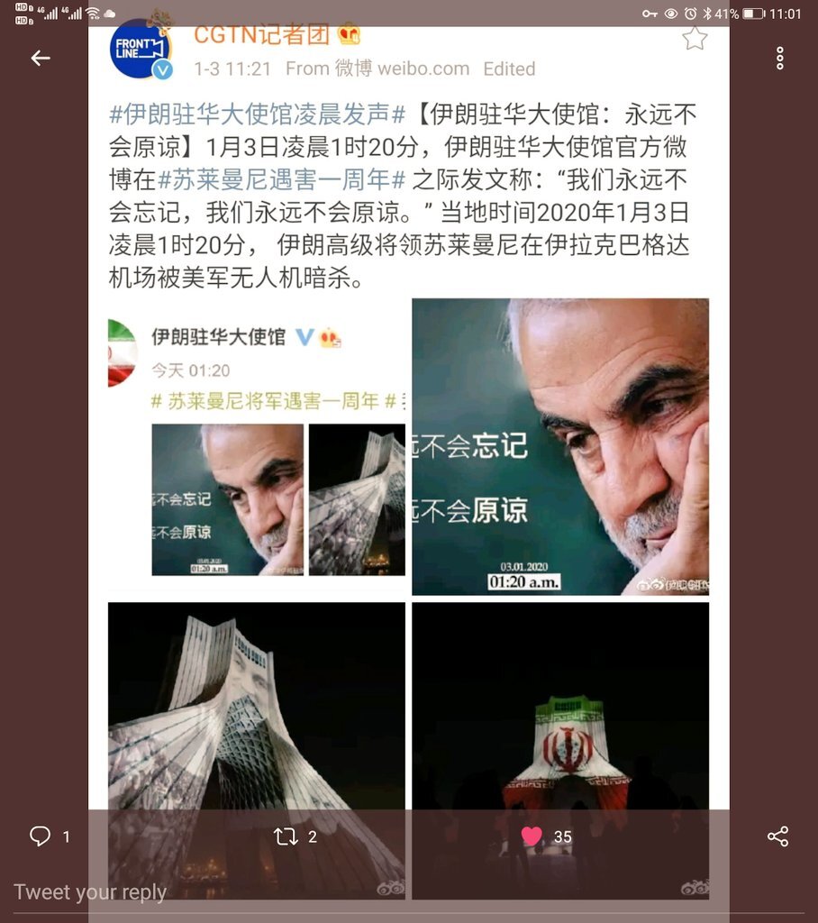 توئیت کشاورز زاده