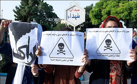 اراک زیر سایه مازوت به تنگی نفس دچار شد