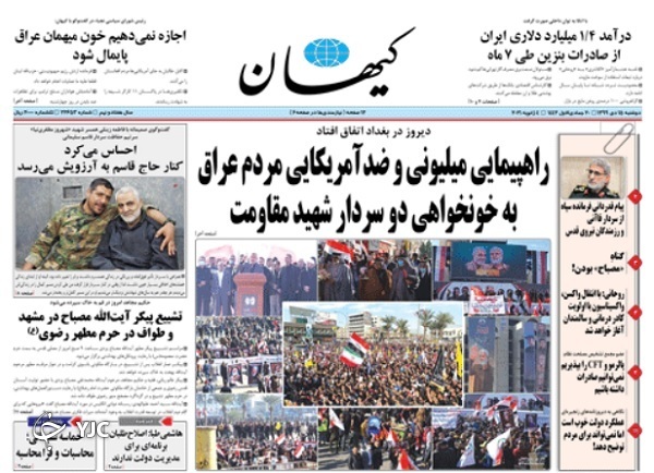 روزنامه های 15 دی 99
