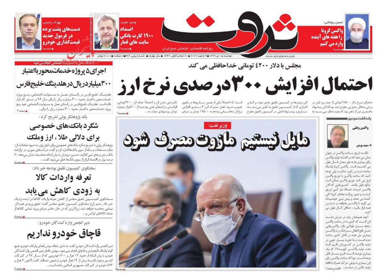 قیمت مسکن بازیچه دست واسطه&zwnj;ها/  تولیدکنندگان زیر فشار مالیات/ کم&zwnj;کاری وزارت صمت در گرانی کالاهای اساسی