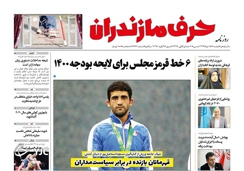 یلدا متهم ردیف اول! / قهرمانان بازنده در برابر سیاستمداران