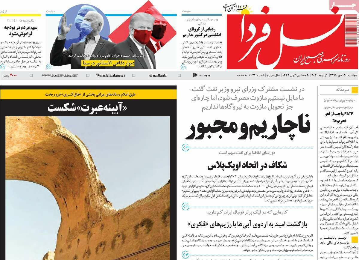 ضربه ۲۰ درصدی کرونا به اقتصاد استان/ بحران درفاز انرژی