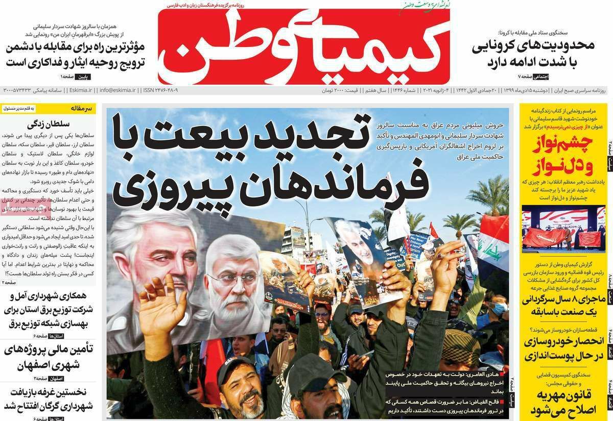 ضربه ۲۰ درصدی کرونا به اقتصاد استان/ بحران درفاز انرژی