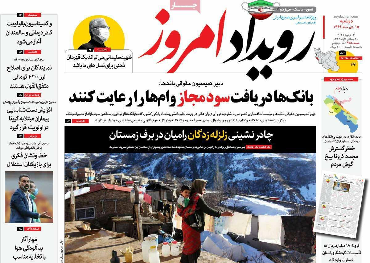 ضربه ۲۰ درصدی کرونا به اقتصاد استان/ بحران درفاز انرژی