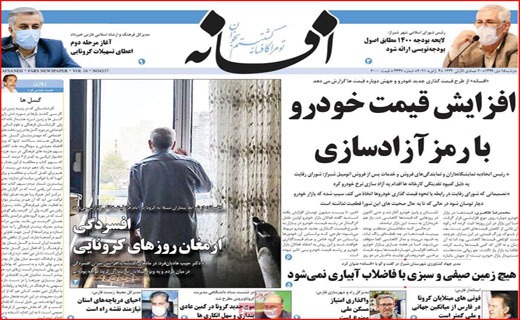 بفرمائید مازوت/ یلدا متهم ردیف اول!