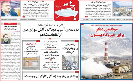 بفرمائید مازوت/ یلدا متهم ردیف اول! / هی تاکسی/