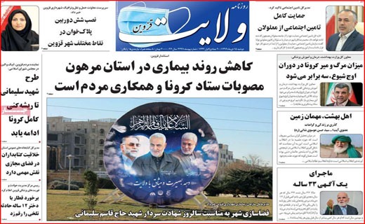 بفرمائید مازوت/ یلدا متهم ردیف اول! / هی تاکسی/