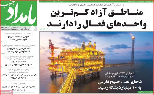 بفرمائید مازوت/ یلدا متهم ردیف اول! / هی تاکسی/