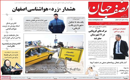 بفرمائید مازوت/ یلدا متهم ردیف اول! / هی تاکسی/