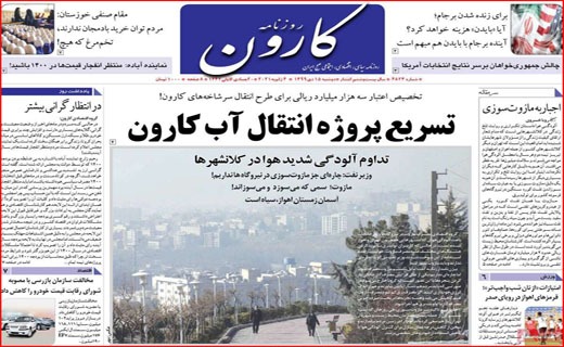بفرمائید مازوت/ یلدا متهم ردیف اول! / هی تاکسی/