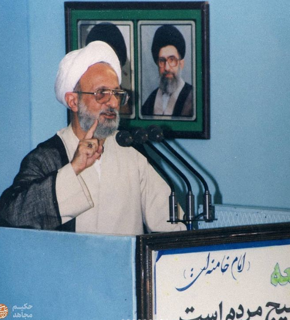 تصاویر آیت الله مصباح یزدی تصاویری تاریخی از آیت الله مصباح یزدی