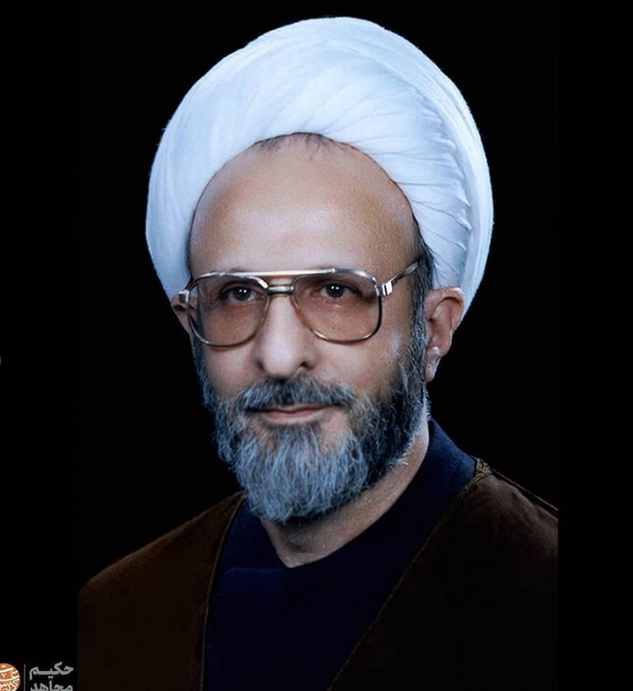 تصاویر آیت الله مصباح یزدی تصاویری تاریخی از آیت الله مصباح یزدی