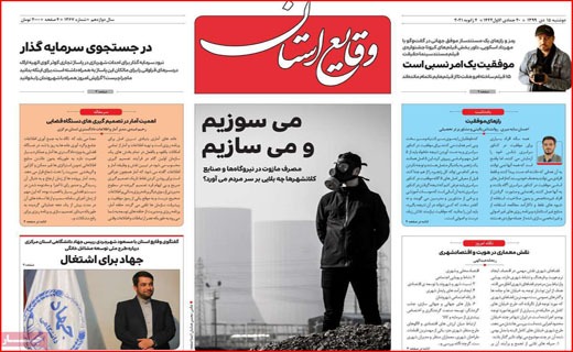 بفرمائید مازوت/ یلدا متهم ردیف اول! / هی تاکسی
