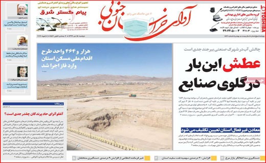 بفرمائید مازوت/ یلدا متهم ردیف اول! / هی تاکسی