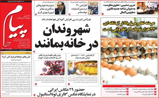 بفرمائید مازوت/ یلدا متهم ردیف اول! / هی تاکسی