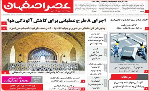 بفرمائید مازوت/ یلدا متهم ردیف اول! / هی تاکسی