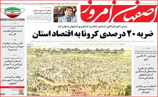 بفرمائید مازوت/ یلدا متهم ردیف اول! / هی تاکسی