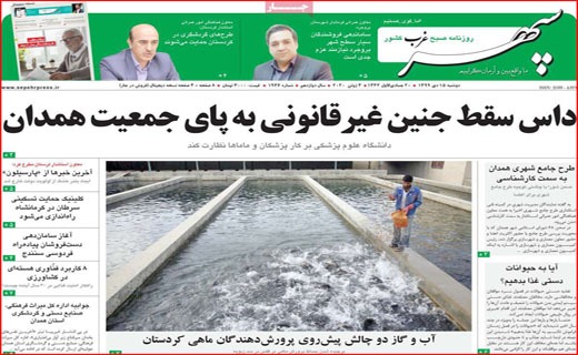 بفرمائید مازوت/ یلدا متهم ردیف اول! / هی تاکسی