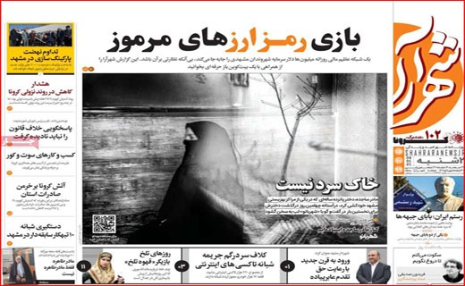 بفرمائید مازوت/ یلدا متهم ردیف اول! / هی تاکسی