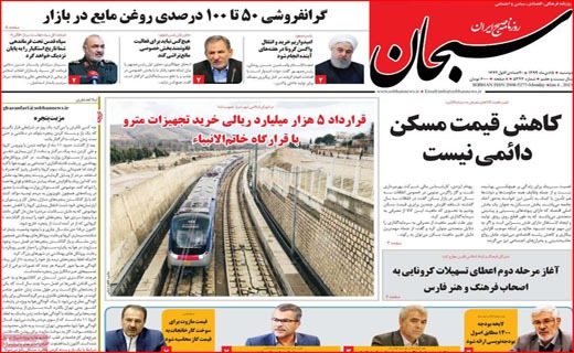 بفرمائید مازوت/ یلدا متهم ردیف اول! / هی تاکسی