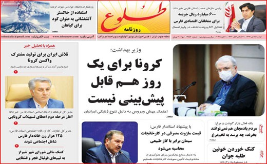 بفرمائید مازوت/ یلدا متهم ردیف اول! / هی تاکسی