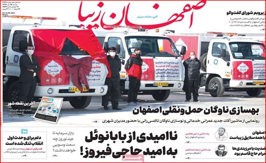 بفرمائید مازوت/ یلدا متهم ردیف اول! / هی تاکسی