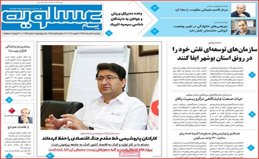 بفرمائید مازوت/ یلدا متهم ردیف اول! / هی تاکسی