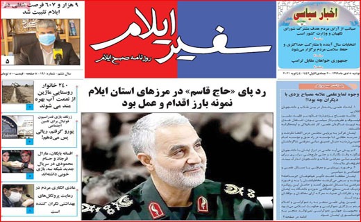 بفرمائید مازوت/ یلدا متهم ردیف اول! / هی تاکسی